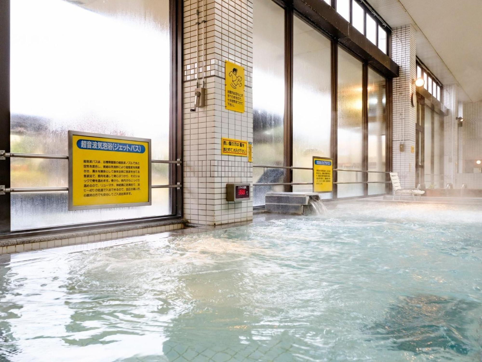 Hotel Sagayamato Onsen Amandi